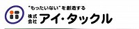 株式会社アイ・タックル
